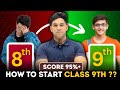 HOW TO START CLASS 9TH 🔥 | TARGET 95+ | BY VIVEK SIR