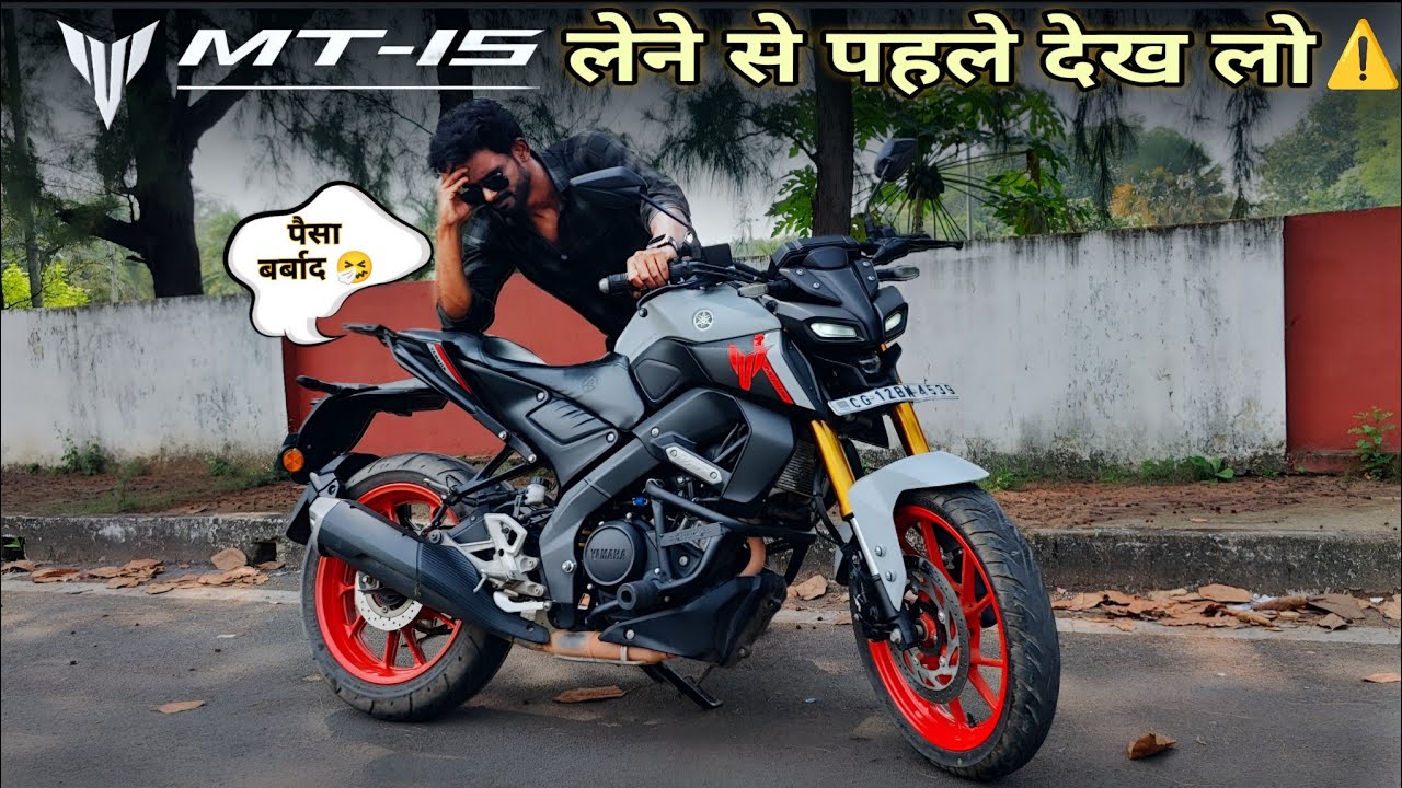 Yamaha Mt15 v2 क्या लेनी चाहिए?Don't Buy Yamaha Mt15 v2 Before Watching This Video | Detailed Review