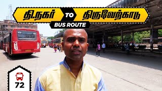 Chennai T Nagar To Thiruverkadu | MTC Bus No:72 | Bus Travel Bus Guide | தி. நகர் to திருவேற்காடு screenshot 2