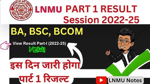 LNMU Part 1 Result Session 2022-25 BA, BSC, BCOM | lnmu part 1 result kab jaari hoga | LNMU Notes