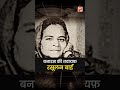 Rasoolan Bai : Tawaif of Dalmandi Banaras life journey