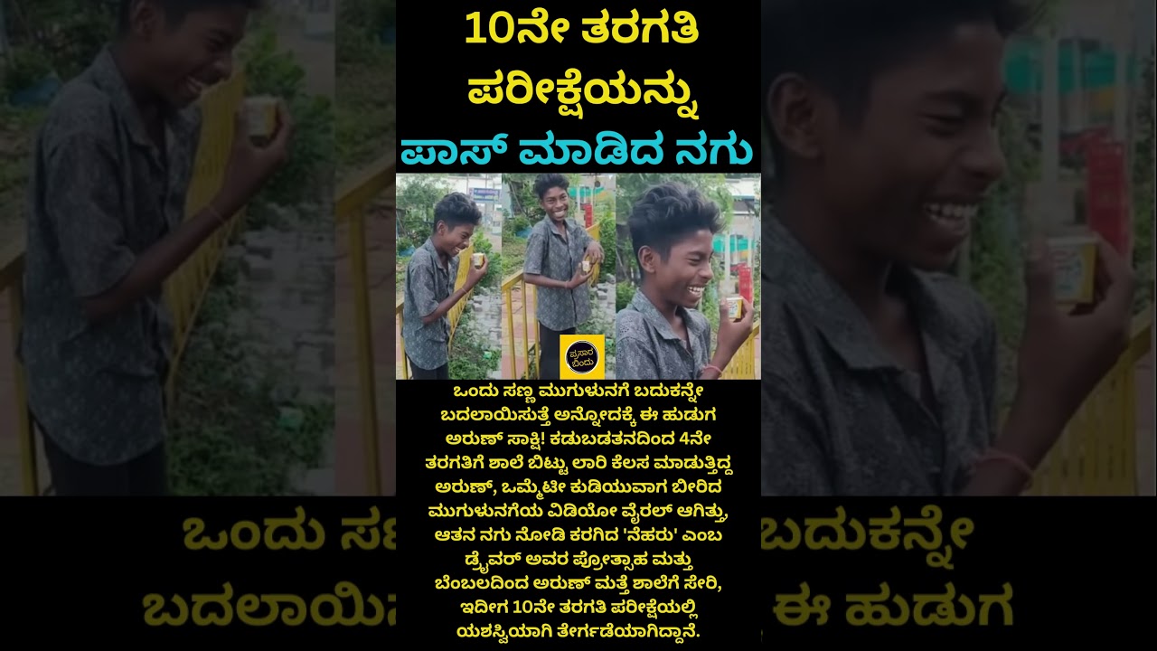 ಕಡುಬಡತನದಿಂದ