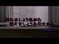 (カラオケ) 別れましょう私から 消えましょうあなたから / 大黒摩季