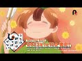 ã€Œã†ã¡ã®å¸«åŒ ã¯ã—ã£ã½ãŒãªã„ã€Blu-ray BOX CM ç¬¬4å¼¾