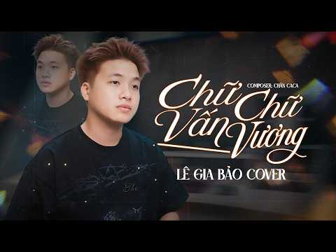 CHỮ VẤN CHỮ VƯƠNG - CHÂN CACA | LÊ GIA BẢO (COVER) | Đôi ta từng là uyên ương...