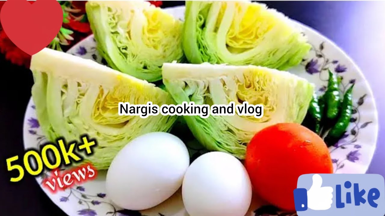 বাঁধাকপির সাথে ডিম দিয়ে এই রেসিপি কোষা মাংসের স্বাদকেও হার মানাবে ।। Cabbage With Egg Curry Recipe