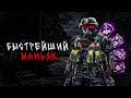 ЛЕГИОН БЕГАЕТ ПО КАРТЕ СО СКОРОСТЬЮ СВЕТА - Dead By Daylight