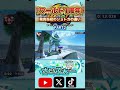 ワールド1周年発売当初のショトカの違い PART2 #マリオカートワールド #マリオカート #mariokartworld #mariokart #ショートカット #shorts