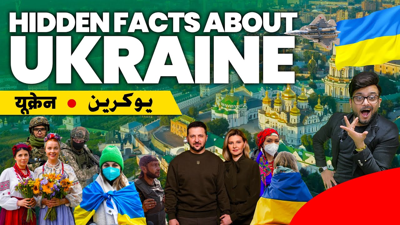यूक्रेन के बारे में अनजान बातें😱 Hidden & shocking Facts about Ukraine 🇺🇦😉 Ft. 