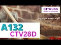 كوبون خصم سيتروس 2023 كود خصم سيتروس كوبون سيتروس كود سيتروس سيتروس 2023  2023