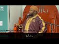 Ustadh Abdul Rashid  Quran Lecture | O my people this life of the world ...