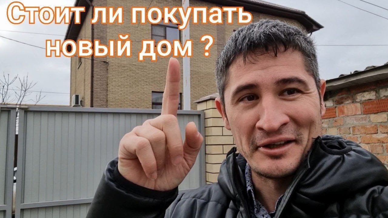 Стоит ли покупать металлический дом в Крымске