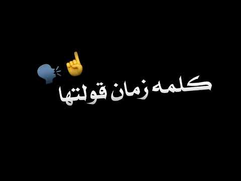 حالات واتس مهرجانات 2020 مسلم عصام صاصا مهرجان مسائكم بالون قلوبكم كلها علي بعضها شاشة سودة