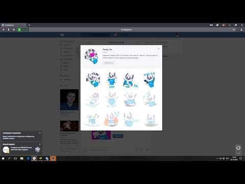БЕСПЛАТНЫЕ СТИКЕРЫ В ВК ОТ ХОНОР HONOR