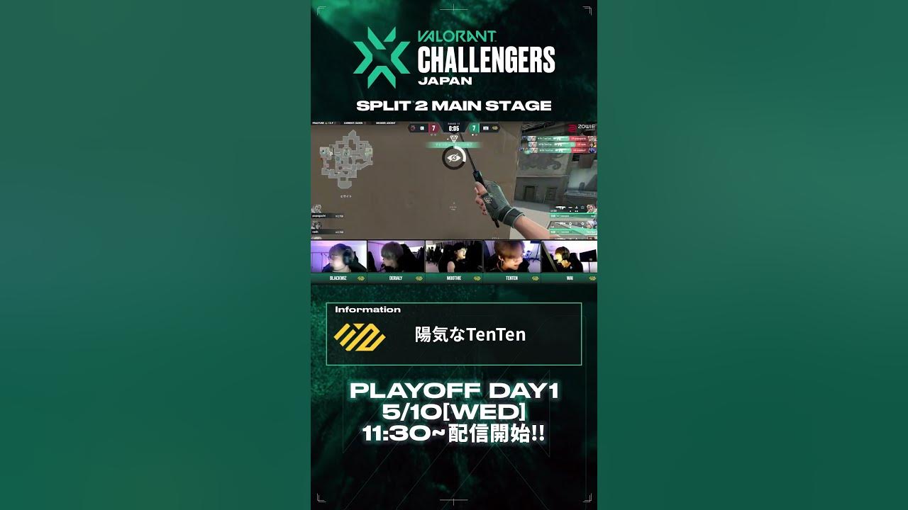 Challengers Japan Split 2 Main Stage NORTHEPTION 陽気なTenTen valorant