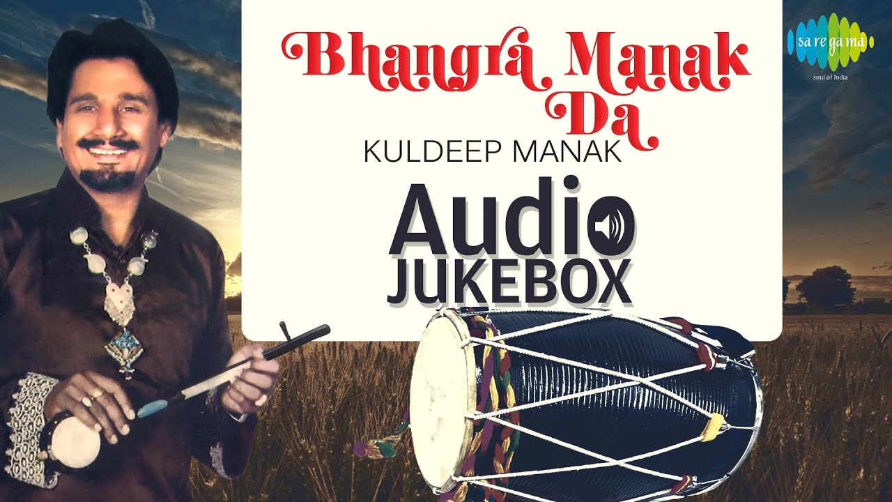 Bhangra Songs|Kuldeep Manak| Bhangra Manak Da| Billo Nach Di| Dhan Kure Dhan Dhan Ni| Pyar Pyar Pyar