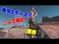 【Kenshi】01:美女とポンコツ世紀末世界を征く!【ゆっくり実況】