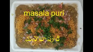 Mumbai Masala Chat Masala Puri Recipe - Street Style Mumbai Masala Puri Chaat Recipe Masalpuri