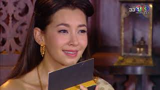 FIN | หนังสือจินดามณี   หนังสือแบบเรียนเล่มแรกของไทย | บุพเพสันนิวาส | Ch3Thailand