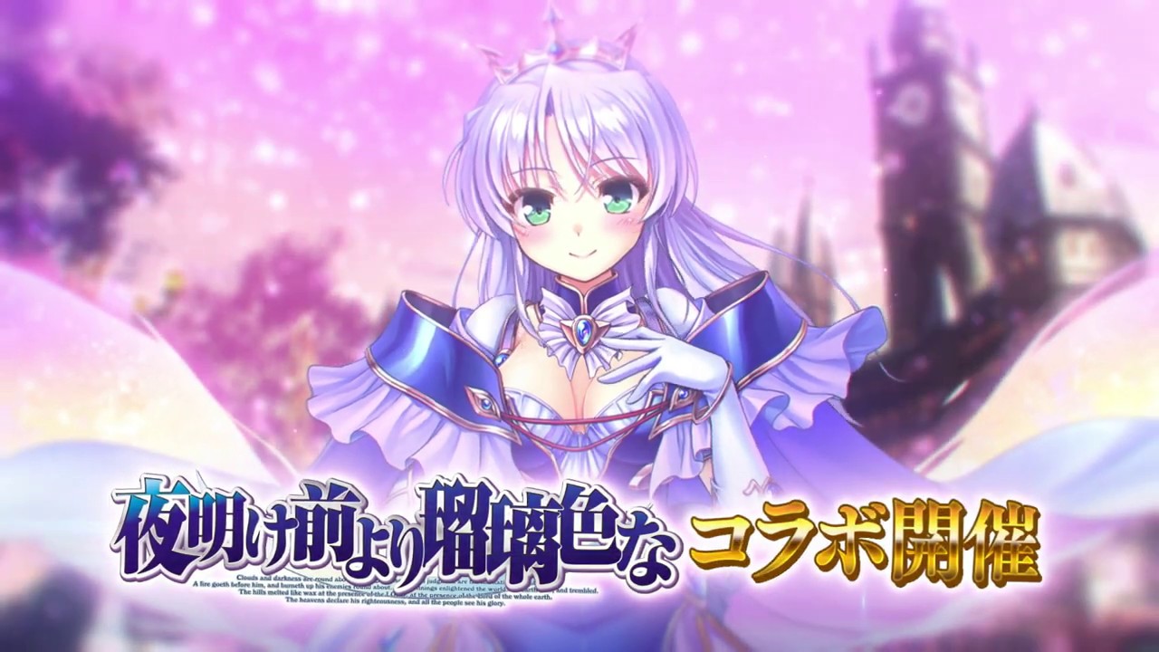 Dmm Devil Carnival