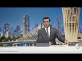 الدولار يجمع الحكومة والبرلمان.. فما مصير الأسعار | نشرة الثامنة مساءً