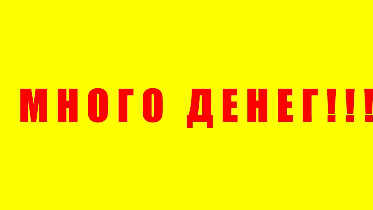 Стрим приостановлен. Приостановка картинка. Надпись начинаем. Картинка с надписью начало.