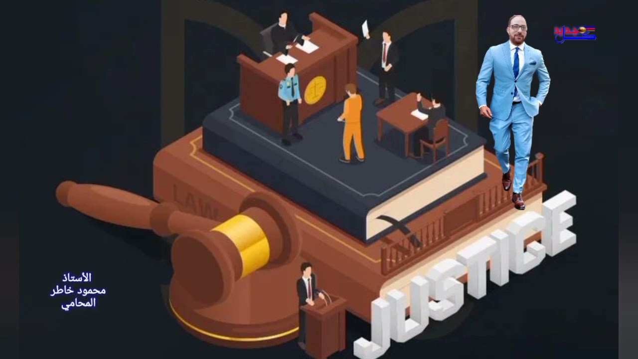 مرافعه المستشار محمود خاطر ⚖️مخدرات وإيجابية نتيجة الطب الشرعى #براءة_فى_المواجهه دفوع جوهريه