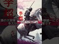 羌瘣は間違いなく李信の子を出産します【キングダム】