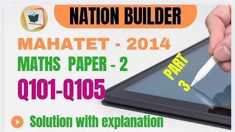 MAHATET 2014 Paper-2( Maths Part-3 ) Solution with Detail explanation by Asif Shaikh