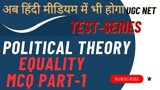EQUALITY MCQ PART 1 #NETPRACTICESET #dsssbpgtpoliticalscience #netjrfkitaiyarikaisekare