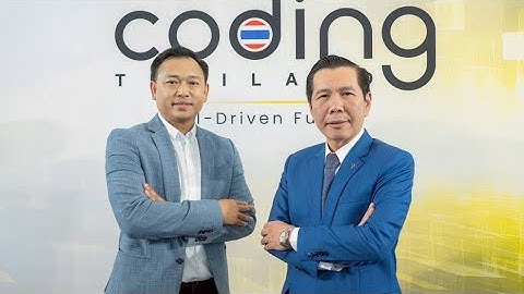 ดีป้า จัดโครงการ"Coding Thailand 2025: AI-Driven Future"ยกระดับทักษะ Coding เยาวชนไทย