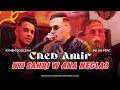 Cheb Amir Ft Aymen Boucenna Nti Sahri Wana Nagla3 شوفي مع الحلابة Live 2026 