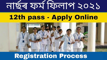 Nursing Application form fill up process 2021 | Nursing apply process 2021 | Nursing admission 2021