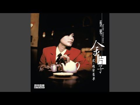 南屏晚鐘