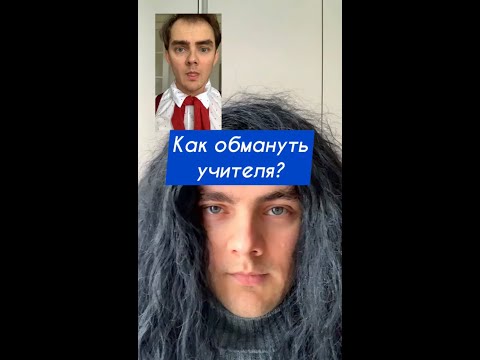 КРУТОЙ способ 🤘 Лайфхак при учебе на дистанционке 😎