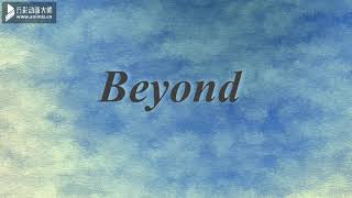 Beyond 愿我能