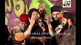 R.K.mobile bhadkha BHAR LO KARAM NAL OWAIS RAZA QADRI