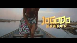 Tekno - Jogodo {  } Resimi