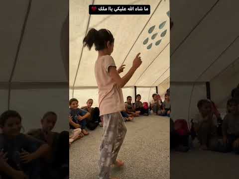 ملك طفله فلسطينيه في مخيمات نزوح غزه  