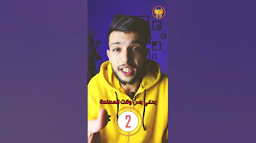 علامات الصديق المزيف 