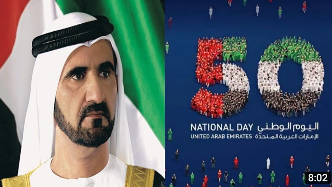 50th national uae day 2021