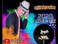 الامبراطور محمد فوزي ..جرح جديد