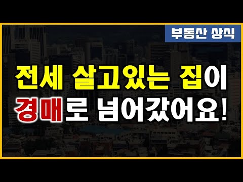 아파트담보대출