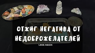 🔥Отжиг негатива от недоброжелателей 🔥 Просто смотри!