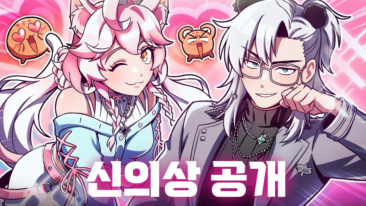 초대박 미녀 2인방의 단벌신사 탈출쇼♥