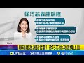 校園風波