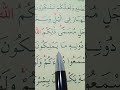 سورة فاطر الأية 13 إلى 14 القارئ سعد الغامدي سورة فاطر الأية 13 إلى 14 القارئ سعد الغامدي