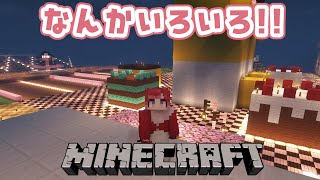 早乙女ベリーの配信のサムネイル画像