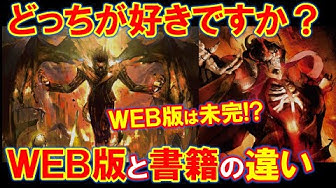 オバロ Youtube