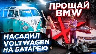 BMW i8 - запуск. VoltWagen на электродвигателе. компрессор в Dodge Charger. Гараж в Майами#20